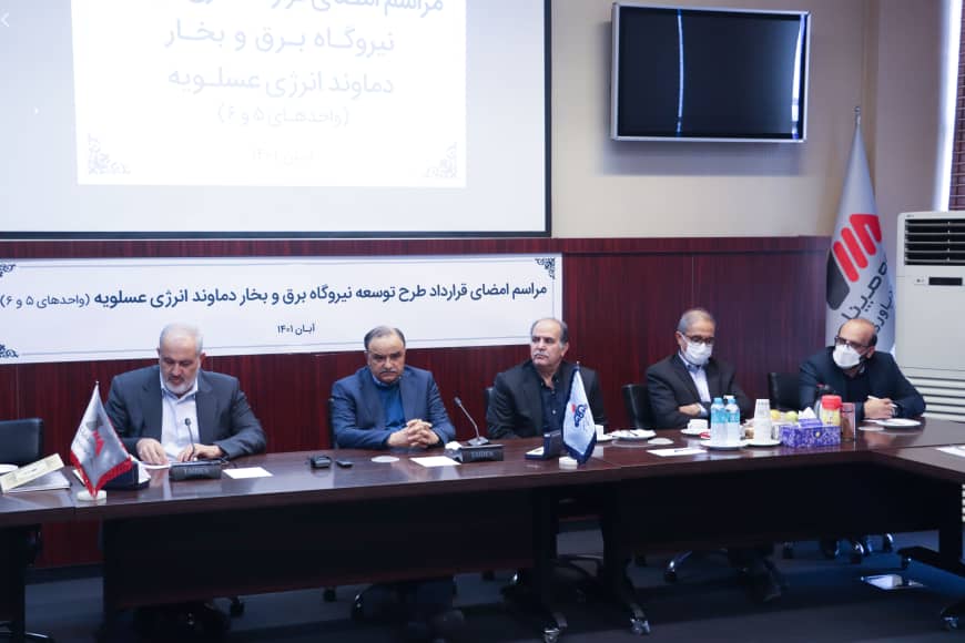 احداث نیروگاه گازی برق و بخار