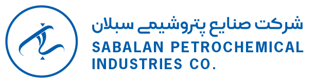 شرکت صنایع پتروشیمی سبلان